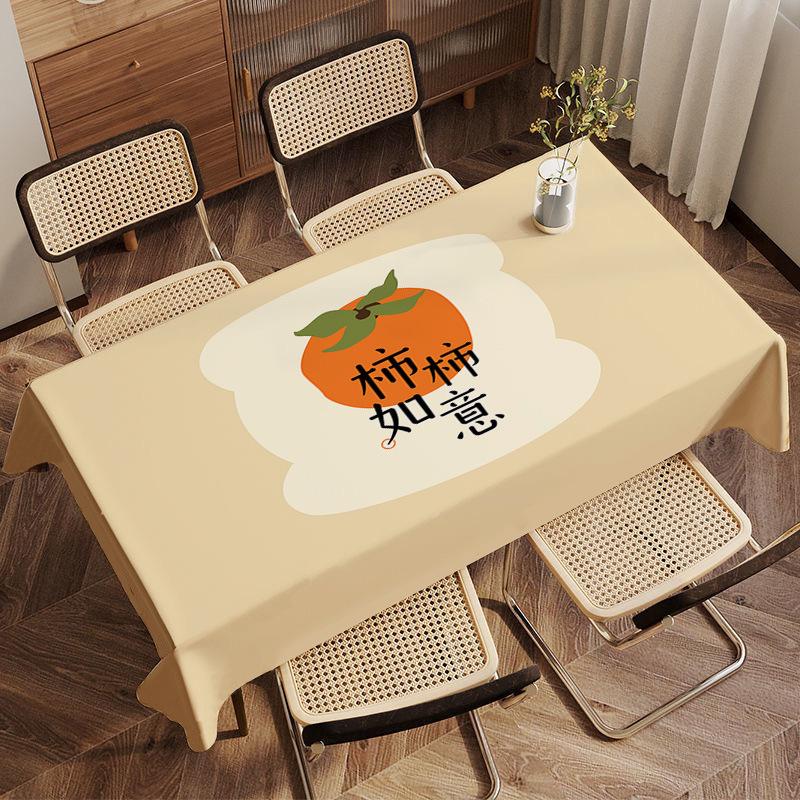 Bonne Chance Kaki Flanelle Nappe Kaki Ruyi Bon Kaki Double Maison Salon Table de Salle à Manger Table Basse Table de Dortoir Nappe