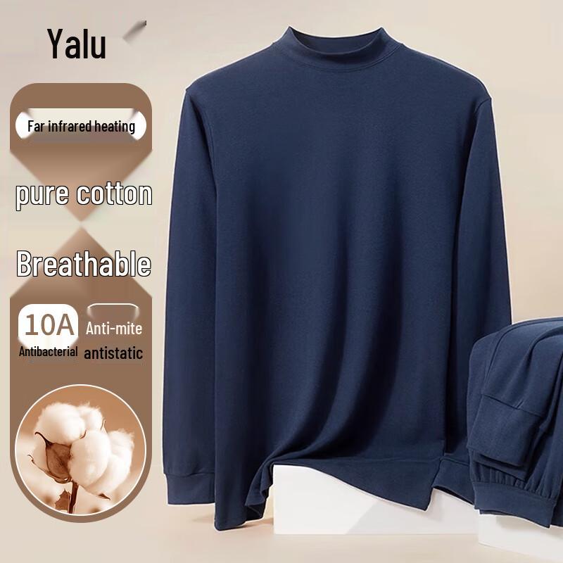 Yalu Unisex Reines Baumwoll-Thermo-Basisschicht-Set mit mittlerem Halsausschnitt