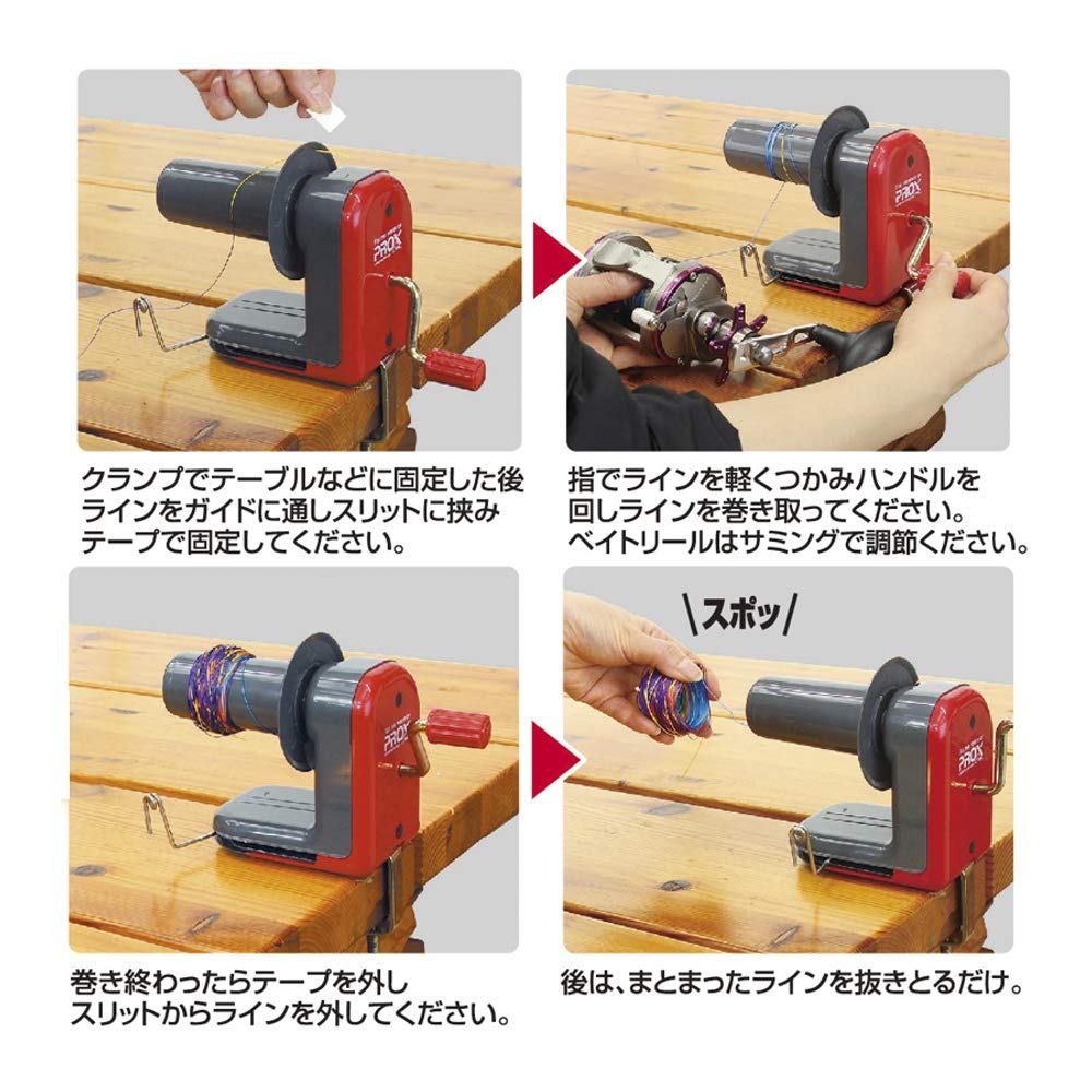 Prox Kurukuru Line Changer, Gray x Red