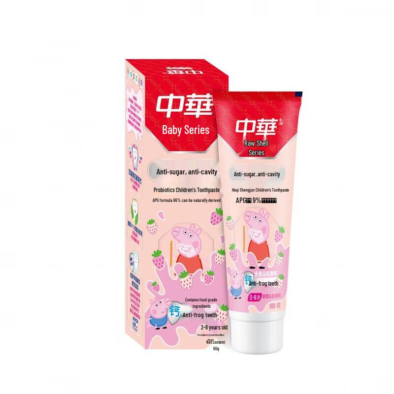 Zhonghua Kids Anti-Sugar Toothpaste