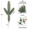 Artificial Pine Needles, Artificial Pine Branches 3D Three-Dimensional Pine Needles Simulated Plants, Fake Pine Needles Christmas Diy Decoration