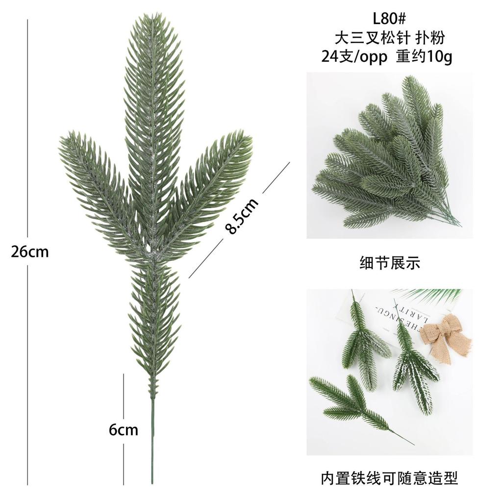 Artificial Pine Needles, Artificial Pine Branches 3D Three-Dimensional Pine Needles Simulated Plants, Fake Pine Needles Christmas Diy Decoration