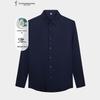 TRIES Men's Slim Fit Long Sleeve Business Shirt