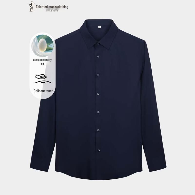 TRIES Men's Slim Fit Long Sleeve Business Shirt