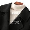 Double-sided Cashmere Coat Women's New Slim-fitting and Thin Long High-end Woolen Coat