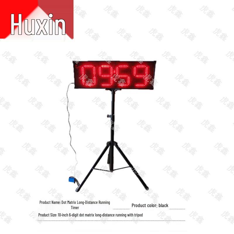 Huxin Multi-Sport Electronic Timer