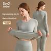 Mao Ren Women's High-Elastic Fleece-Lined Thermal Underwear Set