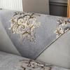 Chenille Jacquard Sofa Cushion Four Seasons Universal European Style Couch Cover Pillowcase Anti Slip Wear-resistant Sofa Cover