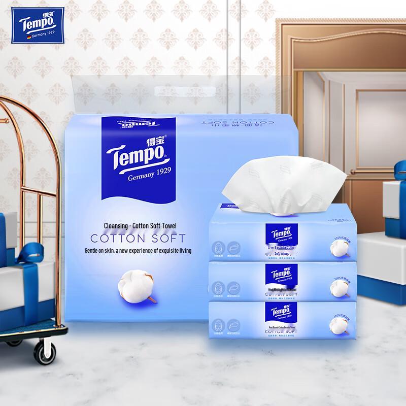 Tempo 100% Cotton Disposable Facial Wipes