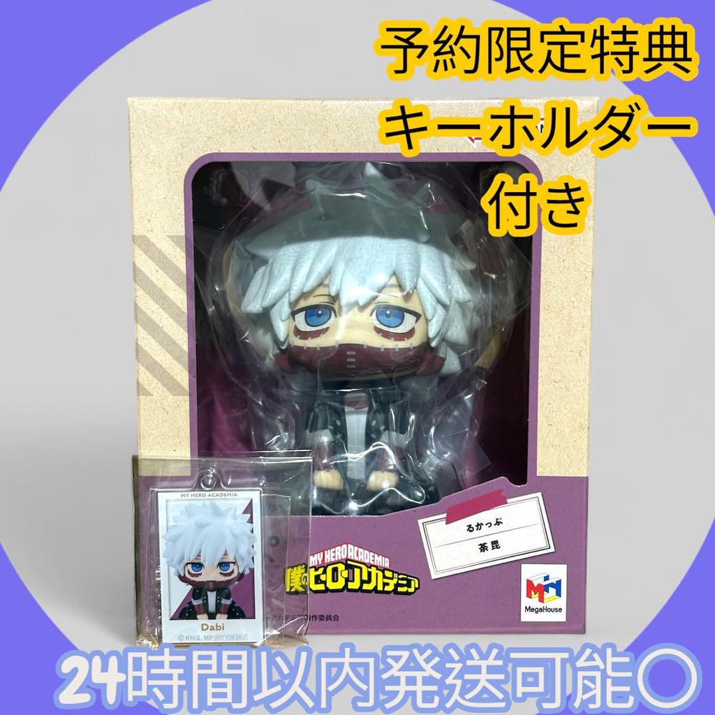 [USED] Original Bonus Included: Dabi Rukappu Figure Keychain My Hero Academia