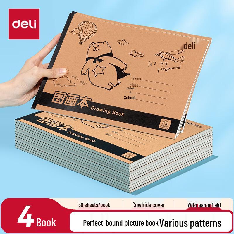 Deli A4 Kraft Drawing Books (4-Pack)