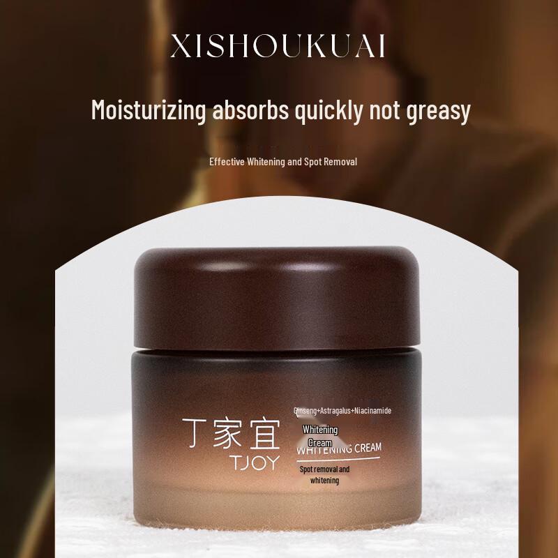 TJOY Осветляющий крем для лица с астрагалом