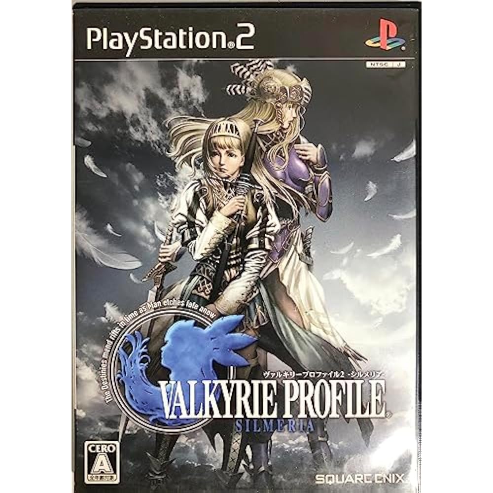Valkyrie Profile 2: Silmeria (Regular Edition)