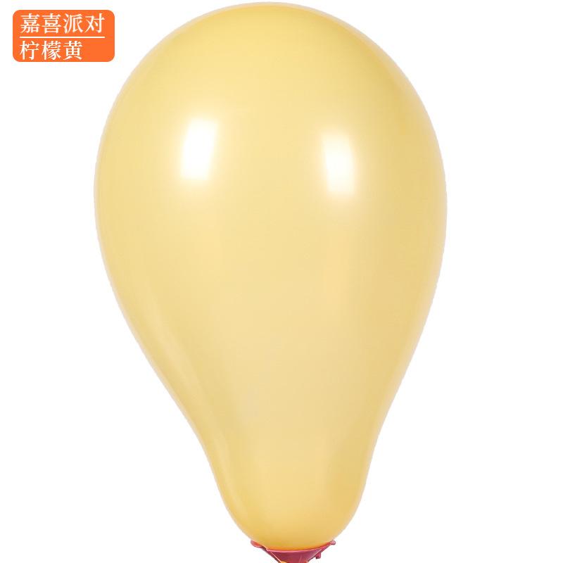 5 Inch Matte Balloon Round Graduation Ceremony Kindergarten Birthday Wedding Room Decoration Latex Gas