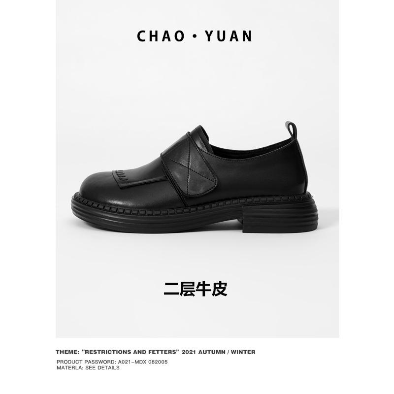[Customized] Small leather shoes, playful big head women's shoes in autumn and winter, retro first-layer cowhide Velcro loafers manufacturer