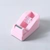 Macaron-colored Mini Tape Dispenser Creative Colorful Desktop Office Tape Machine Packaging Cutting Tool