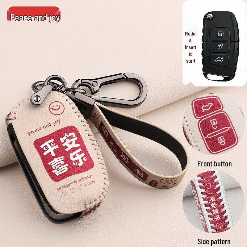 FAW Besturn X40/B30/B50/Junpai D60/Senya R7 Key Protection Cover