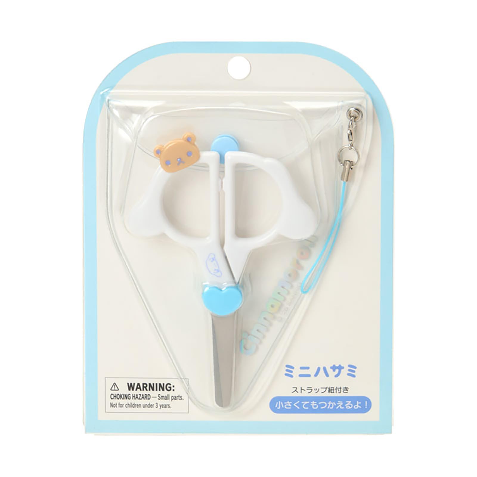 Sanrio Cinnamoroll Mini Scissors Suitable for Ages 3 and Up 867594