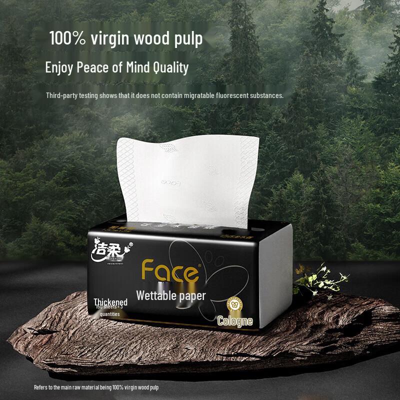 Jierou Cologne Scent 3-Ply Soft Facial Tissues