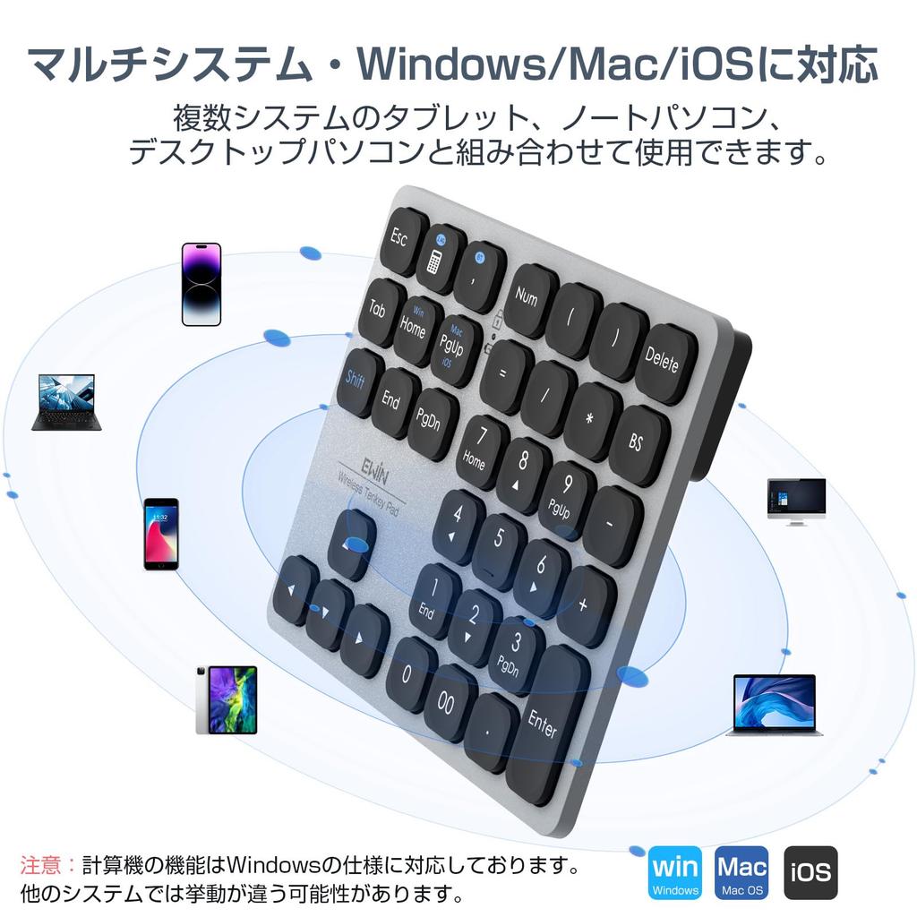 Ewin Numeric Keypad, Bluetooth 5.2 + 2.4G Connection, Wireless Numeric Keyboard, Connects Two Bluetooth Keyboards, Numlock Link, Type-C Charging, 37