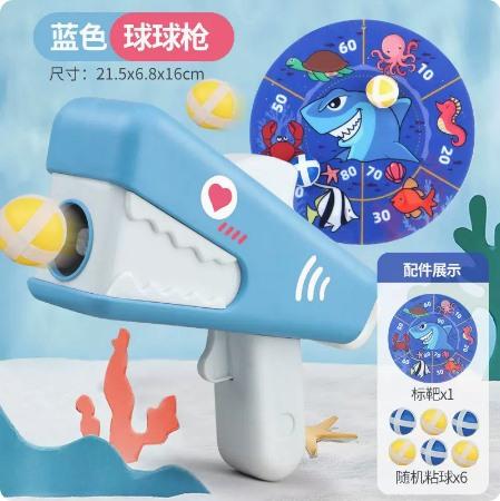 Dinosaur Ball Gun Toy Target Ejection Sticky Ball For Children Baby Indoor Parent-Child Boys Puzzle Throwing Ball