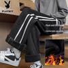 PLAYBOY Youth Warm Fleece-Lined Trousers