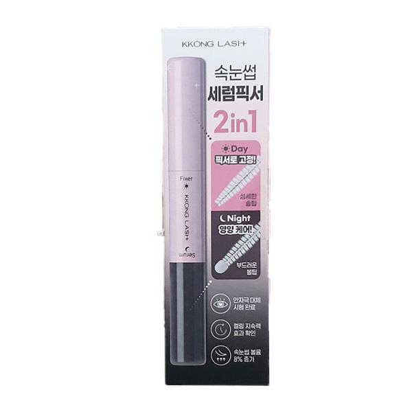 KKONGLASH Allday Dual Lash Serum Fixer 10ml