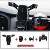 Roewe I6 Wireless Charging Phone Holder (2017-2020) for Navigation