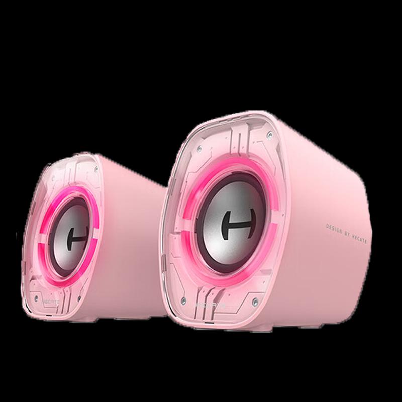 Edifier HECATE G1200 2.0 Gaming Desktop Speakers