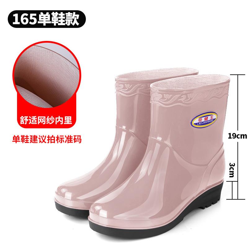 Четыре сезона дождевые ботинки женские короткие взрослые бархатные резиновые сапоги модные водонепроницаемые ботинки женские нескользящие средней длины бахилы сохраняют тепло 36