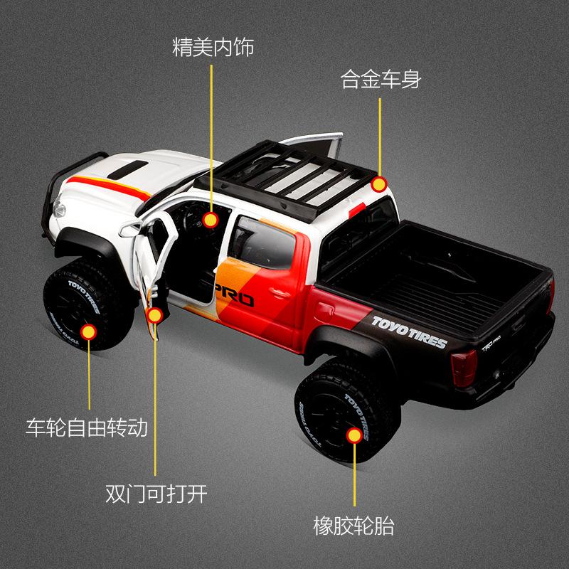 Maisto 1:27 Toyota Tacoma TRD PRO 2023 Alloy Car Diecasts & Toy Vehicles Car Model Miniature Scale Model Car For Children