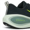 Nike Vomero Plus Seaweed/Cannon/Green Haze/Volt Men Sneakers HV8150-300