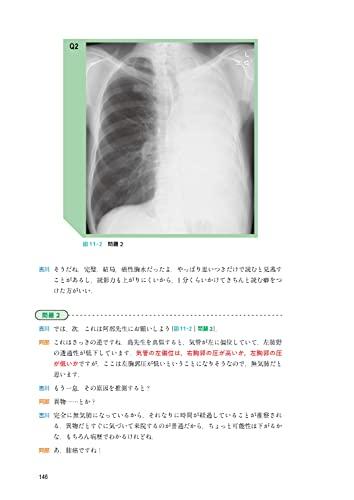 Learn with a generalist about comprehensive imaging diagnosis: Applying it to clinical practice! How to interpret and think about images