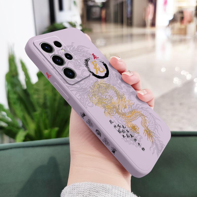 

Flying Dragon Phone Case For Samsung Galaxy S26 Plus Ultra Silicone Cover Galaxy S26 Ultra світло-фіолетового кольору