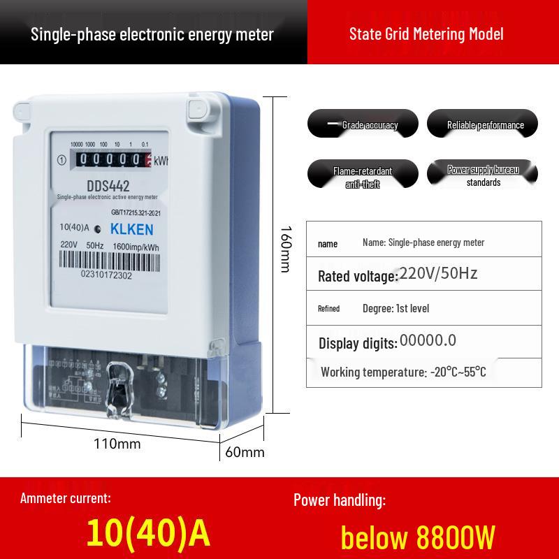 Digital 220V Single-Phase Electric Meter for Household & Rental Rooms – High-Precision Sub-Meter for Air Conditioning & Fire Detection