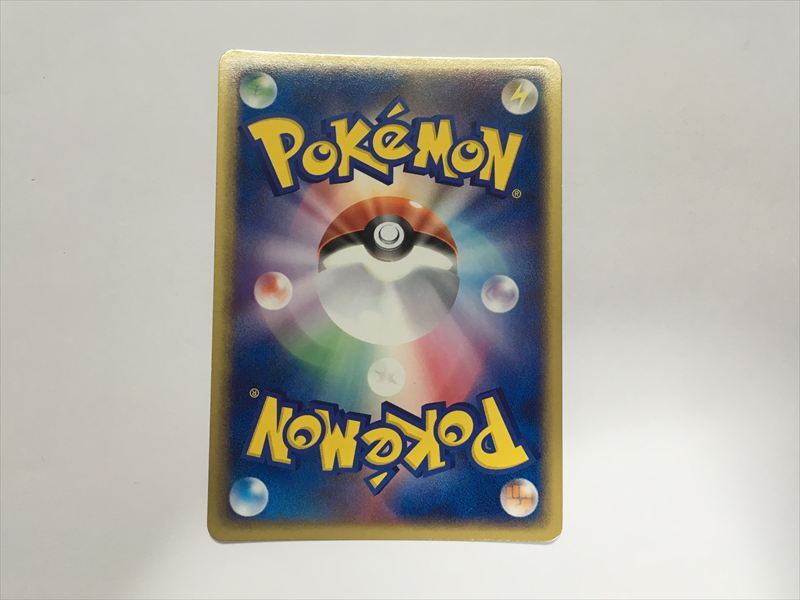 Pokémon Trading Card G119 Espeon 1ED Holo Magma VS Aqua Two Ambitions 040/080