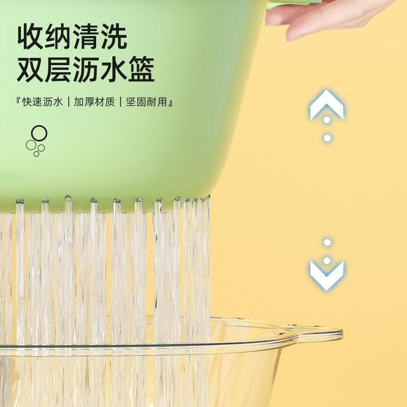 Double-layer Vegetable Washing Basin Drain Basket Eight-piece Set Kitchen Living Room Household Fruit Washing Plate Simple Plastic Vegetable