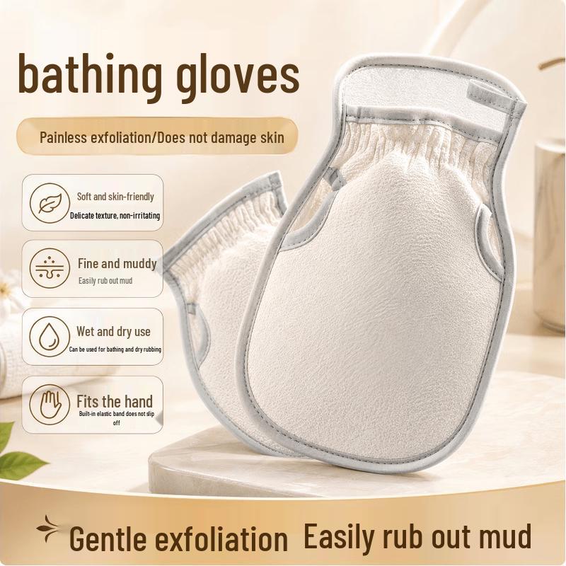 DAGO Exfoliating Bath Mitt