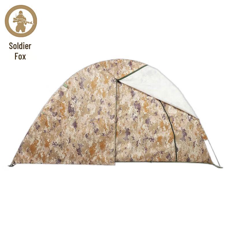 Binghu Single Person Winter-Summer Outdoor Tent