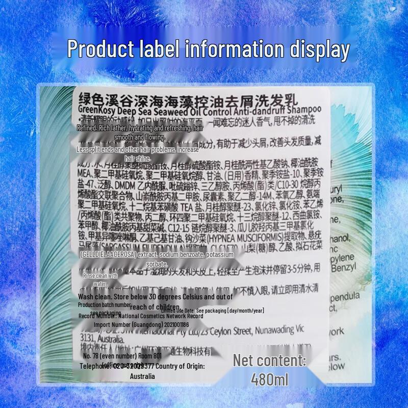 Green Valley Deep Sea Seaweed Shampoo & Pearl Shower Gel Gift Set