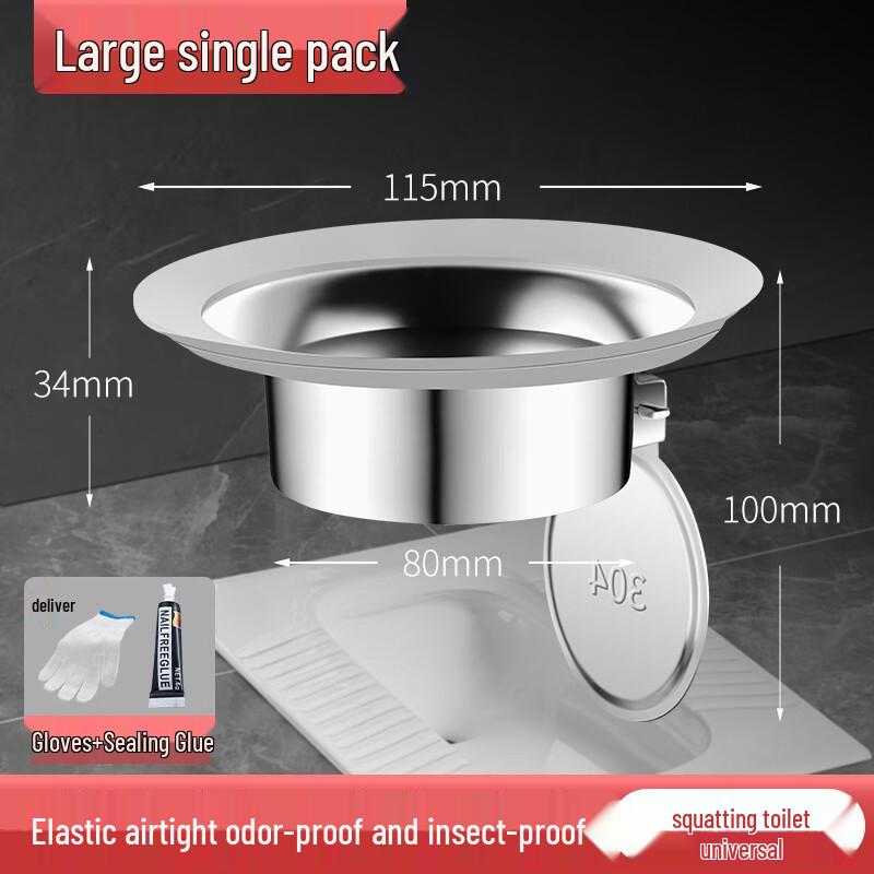 304 Stainless Steel Squat Toilet Cover Plate