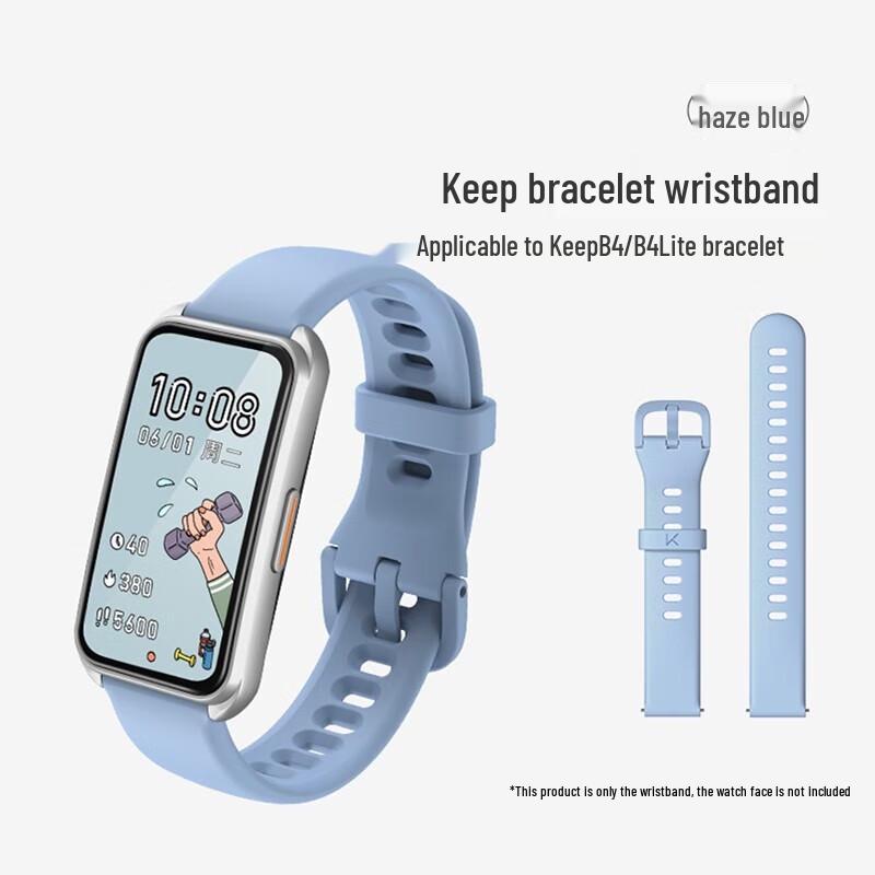 Keep Smart Bracelet Two-Tone Ripple Strap for B4/B4 Lite (CN version)