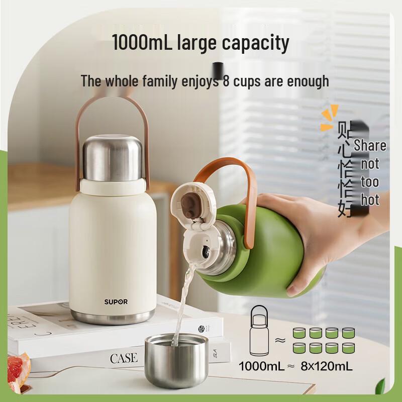 Supor Enjoy 1L Large Capacity Dual-Drink Insulated Tumbler