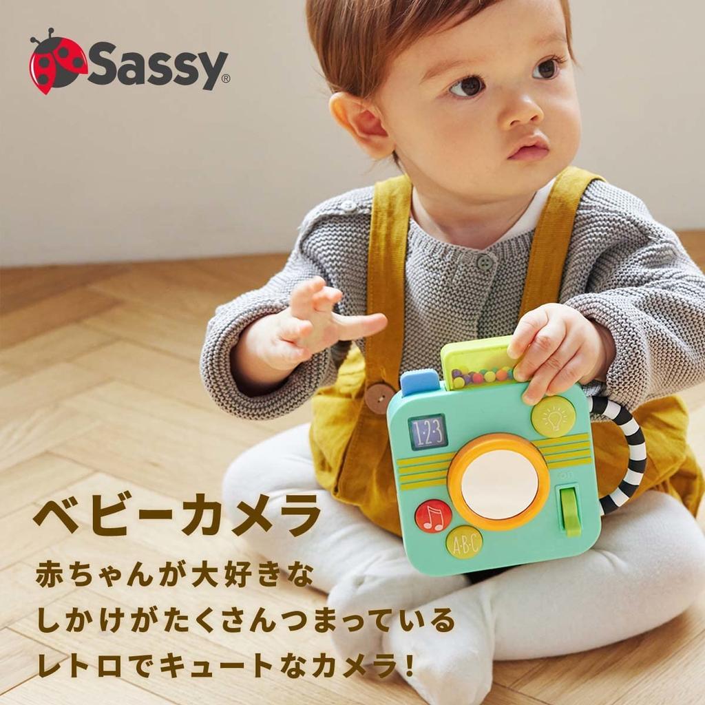 SASSY Baby Retro Educational Toy for TYSA80932 Camera, Design, Babies,