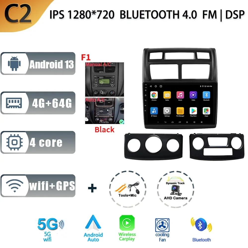 Android 13 For Kia Sportage 2 2005-2013 Car Radio Multimedia Navigation Android Car Multimedia 4G GPS 2 Din Screen
