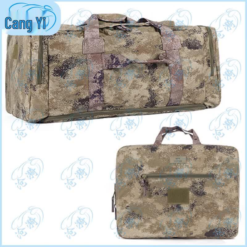 Cangyi Outdoor Camouflage Tactical Carry Bag