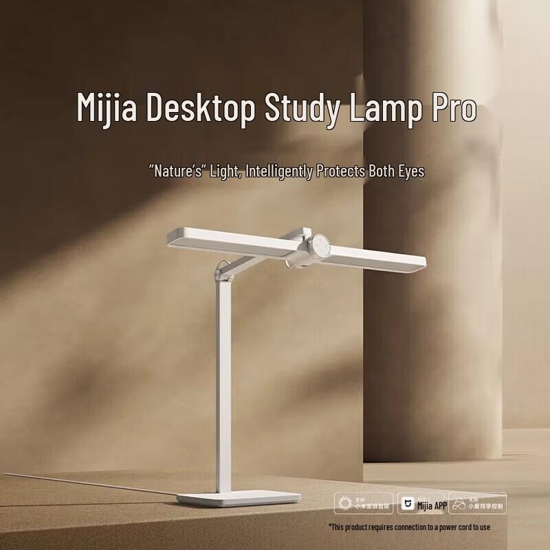 

Xiaomi Smart Desk Lamp Pro