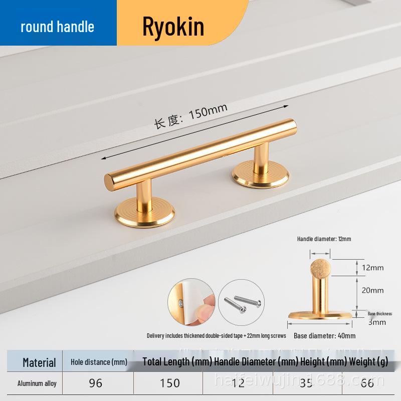 Самоклеящаяся ручка без сверления для дверей и шкафов