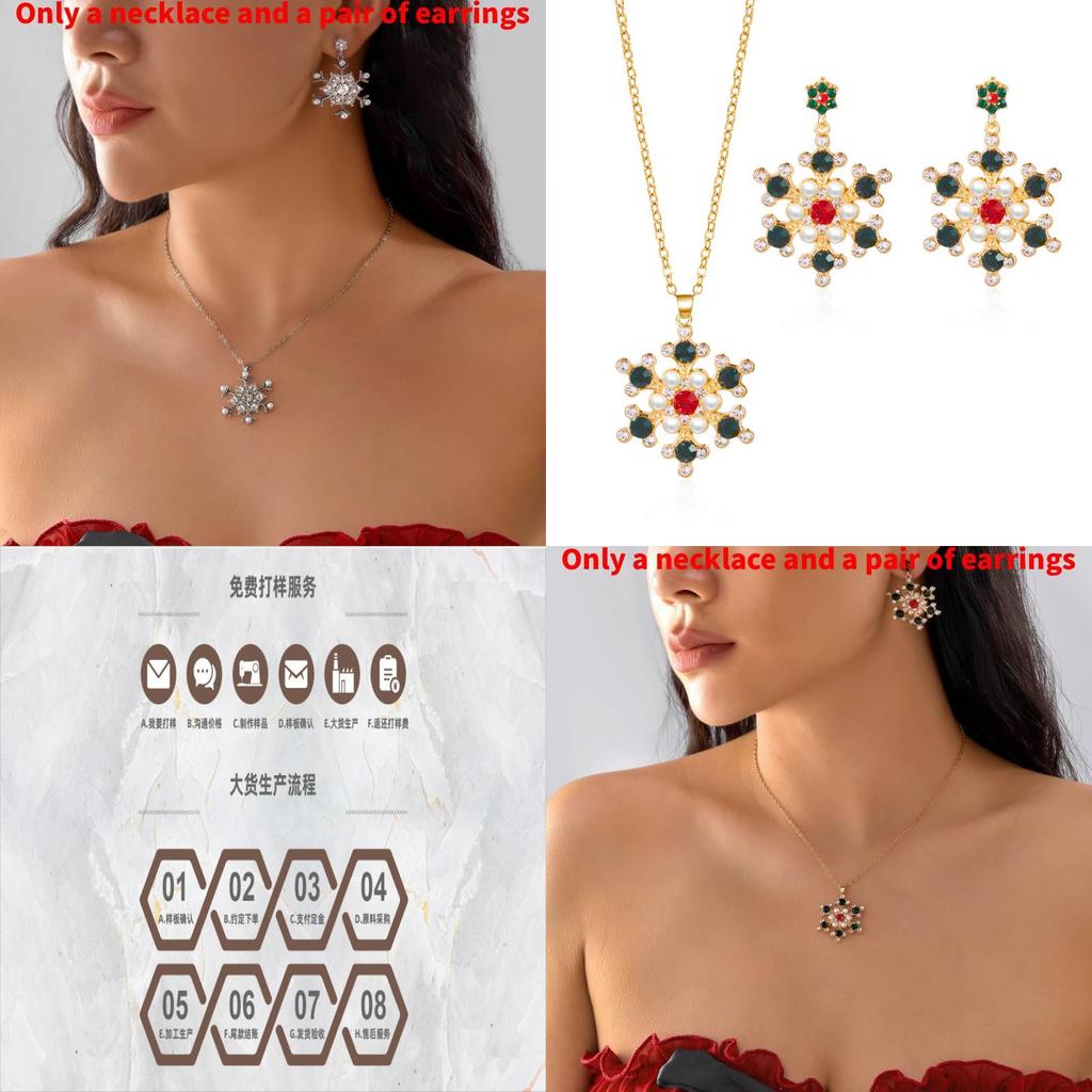 Seasonal Snowflake Earring And Necklace Set With Sparkling Accents For Men And Women