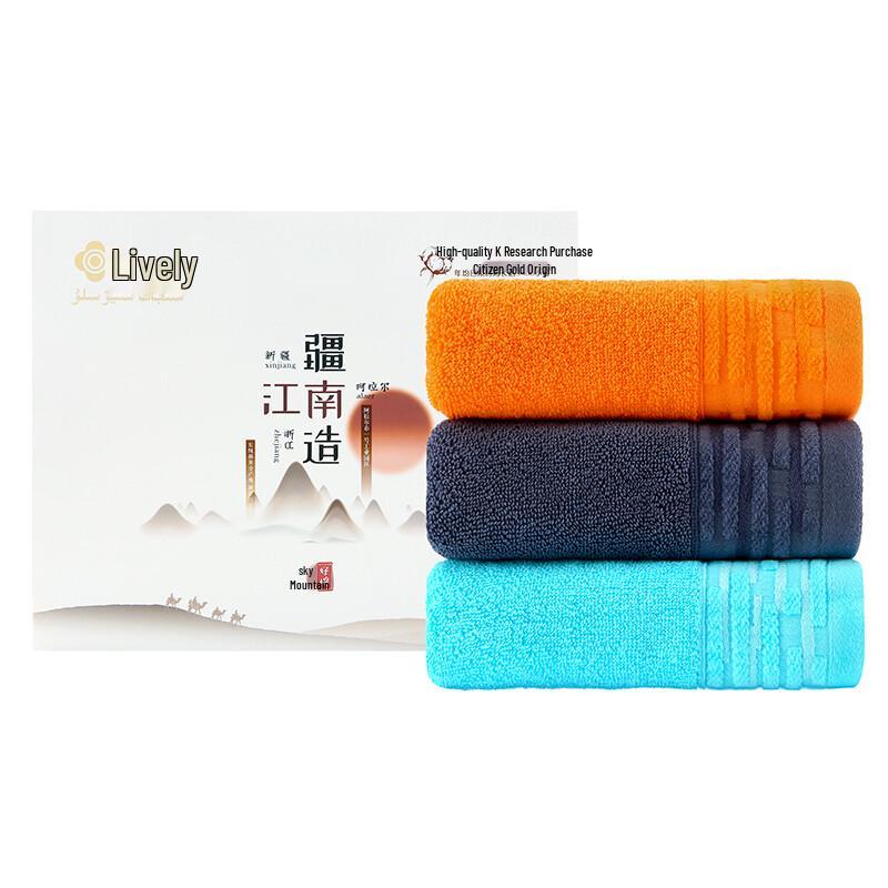 Jieliya Combed Cotton Towel 3-Pack